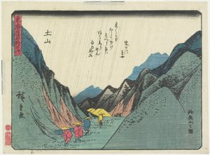 Pohled na hostinec, který také porodil Suzuku Tsuchiyamu, 1837-1844