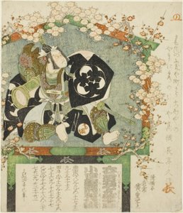 VOICE PAQUE OF TE AC and r Kapela Mitsukoro dobrý zadek Takatsuna Sasaki od Utagawa Hiroshige