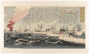 Vítězství japonského námořnictva po divoké námořní bitvě u Dagushanu Nisshin kaisen Daikosan oki daigekisen: Dai Nihon kaigun daishôri no zu (název na objektu)