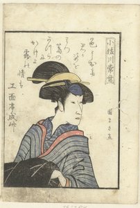 Milostná báseň pro Osagawu Tsuneyo Osagawa Tsuneyo Pohled do zákulisí herců (název seriálu) Yakusha gakuya tsu (název série)