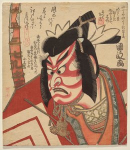 Ichikao Dangar? VE S Ganagar? Kagames od Utagawa Kunimasa II