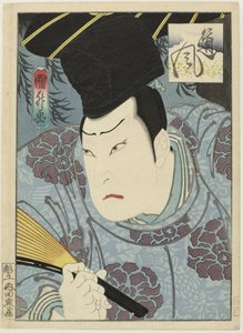 Arashi Rikan III jako Tofu