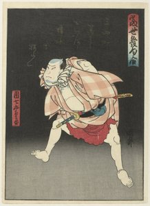 Danshichi Kurobei v noci Tôsei hokku awase (název série na objektu) Sbírka současných básní (název série)