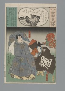 Ogurská imitace sta básní (název série) od Utagawa Kunisada (I)