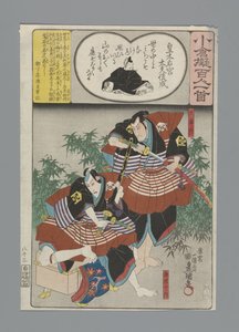 Ogurská imitace sta básní (název série) od Utagawa Kunisada (I)