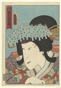 Sawamura Tanosuke (titul na objektu)