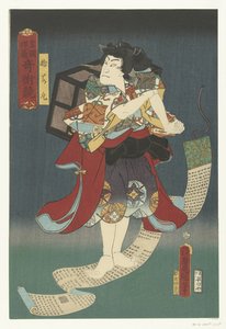 Stewakamaru No dst ri jd in a er kun st Soutěž Tokiko Kijutsu od Utagawa Kunisada (I)