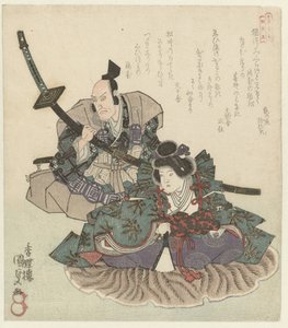 Dva sedící válečníci Čtyři věrní vazalové společnosti Katsushika Poetry Society (název série) Katsushika Shitennô (název série na objektu) od Utagawa Kunisada (I)