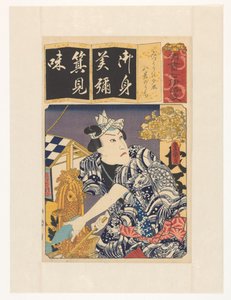 Vodní verdor za jasného večera (původní název na objektu) Sedm čistých kopií slabikáře iroha (původní název série na objektu) od Utagawa Kunisada (I)