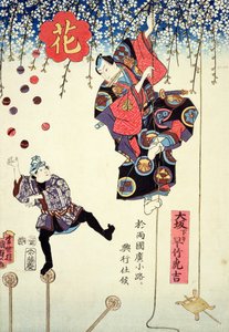 Reklamní potisk cirkusu vlastněného Hayatake Torakichi, cestující z Ósaky do Rjogoku v Edo, 1845 (barevný dřevotisk) od Utagawa Kunisada