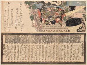 Ichikawa Dan j? r? vii jako gen a kol. Yoshimon od Utagawa Kunisada