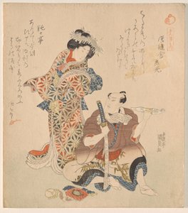 Man and woman, from the series The Five Chivalrous Dandies   1337405   cs       czech Successfully Translated  Original: The Nile near Temeh (colour litho) Translat: The Nile near Temeh (colour litho) 1397775 cs czech Successfully Translated Original: Hedw od Utagawa Kunisada
