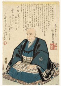 Pamětní portrét Utagawa Hiroshige, 1858 (dřevěný blok)