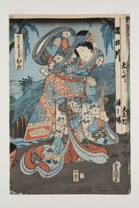 Princezna (Sakura hime) (barevný dřevotisk) od Utagawa Kunisada