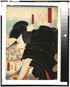 Te Poe t Sosei Hoshino: Čaj ca r Matsumoto Koshiro V jako Ishikawa Goemon, 1852 (Odbock) od Utagawa Kunisada