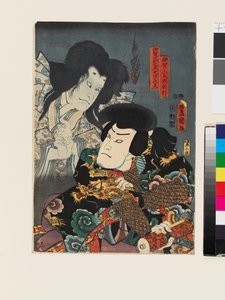 Duch Iga Shikibunojō Mitsumune se zjevuje Iga no Kotarō Tomoyukimu, který drží svitek.