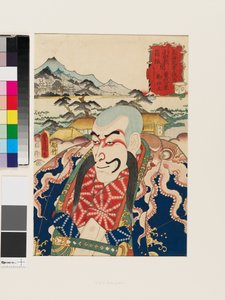 Postava Nyūdō Shinsai ve vesnici Soga mezi městy Odawara a Hakone. od Utagawa Kunisada II