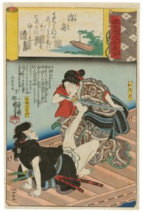  od Utagawa Kuniyoshi