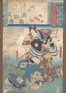 Větev slivoně (Umegoe) od Utagawa Kuniyoshi