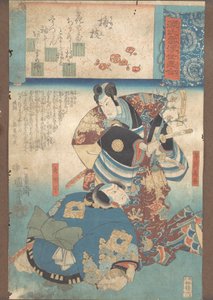Pobočka Plum Umegoe, ca. 1845-46. od Utagawa Kuniyoshi