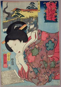 Honey Shop a vdaná žena při pohledu na kalendář, 1852 (barevný dřevotisk) od Utagawa Kuniyoshi