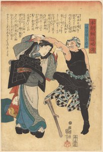 Zkrácené příběhy šermířů našich zemí (název série na předmětu) od Utagawa Kuniyoshi