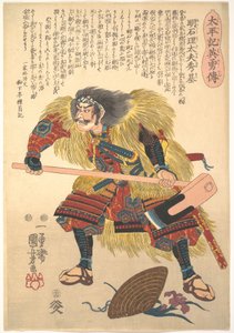  od Utagawa Kuniyoshi