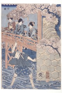 verze d? ne malý sub r? Hodnocení jako Yoshimasa Ashikaga Návrh d Ichikawa Small Group Hodnocení v. Asakura T? Od Kabuki Pay, Higashiyama Sakura S? Zub od Utagawa Kuniyoshi