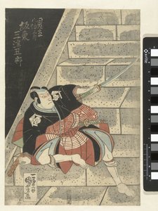 kapela od Utagawa Kuniyoshi