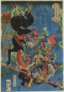 Je to Chen (Prášek z kančích jater Chinda), z Te Serie "Ridge for the ridge" Jedna osoba)" od Utagawa Kuniyoshi