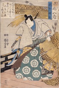  od Utagawa Kuniyoshi