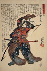 Detail muže, který držel dlouhý luk od Utagawa Kuniyoshi