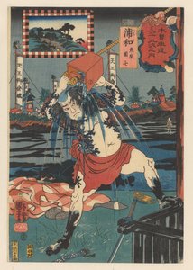 Danshichi Kurobei se nalévá vodou Šedesát devět stanic Kisokaido (název série na objektu) od Utagawa Kuniyoshi
