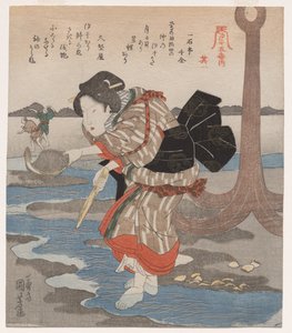 Žena vedle kotvy; ze série Five Pictures of Low Tide od Utagawa Kuniyoshi