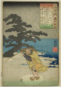 Fujiwara no Okikaze, from the series "One Hundred Poems by One Hundred Poets (Hyakunin isshu no uchi)" od Utagawa Kuniyoshi