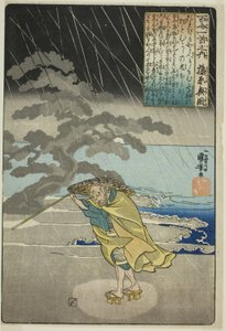 Fujiwara no Okikaze, from the series "One Hundred Poems by One Hundred Poets (Hyakunin isshu no uchi)" od Utagawa Kuniyoshi