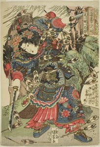 Non-comfort g (small support position female), from tee series s ``Hřebenová část d red d ght heroe s f tee popwa r water r mar silver (Tsu kmen Suikoden Latter 108 lidí jedním z nich)“ od Utagawa Kuniyoshi