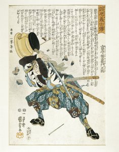 Japonsko, Edo Perio d (1603-1868), Ukiyo-e, Utagawa Kuniyoshi (1797-1861) od Utagawa Kuniyoshi