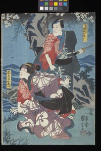 Kaidan Sumidagawa (Sumida River Ghost Story) (barevný dřevotisk (o^ban triptych)) od Utagawa Kuniyoshi