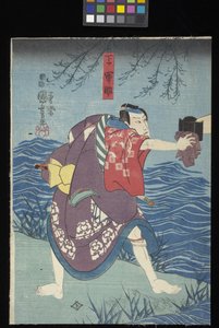 Kaidan Sumidagawa (Sumida River Ghost Story) (barevný dřevotisk (o^ban triptych)) od Utagawa Kuniyoshi
