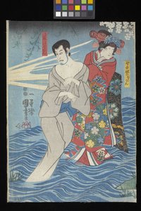Kaidan Sumidagawa (Sumida River Ghost Story) (barevný dřevotisk (o^ban triptych)) od Utagawa Kuniyoshi