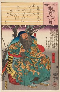 KANU (GU libovolné U) od Utagawa Kuniyoshi