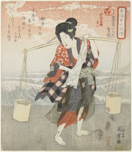 Ki(ri)shun; Druhý díl z 5 sériových obrázků výroby mořské soli, c. 1830 od Utagawa Kuniyoshi