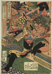Li Kui (Kokusenpu Riki, ichimei Ritetsugyu), ze série „Sto osm hrdinů oblíbeného vodního rozpětí (Tsuzoku Suikoden goketsu hyakuhachinin no hitori)“ od Utagawa Kuniyoshi