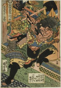 Li Kui (Kokusenpu Riki, ichimei Ritetsugyu), ze série „Sto osm hrdinů populárního vodního rozpětí (Tsuzoku Suikoden goketsu hyakuhachinin no hitori)“ od Utagawa Kuniyoshi