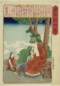 Madame Tang (To Fujin), ze série „Dvacet čtyři vzorů filiální zbožnosti v Číně (Morokoshi nijushiko)“ od Utagawa Kuniyoshi