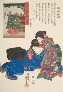  od Utagawa Kuniyoshi