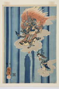 Mongaku Shonin pod vodopádem (uprostřed) (barevný dřevořez) od Utagawa Kuniyoshi