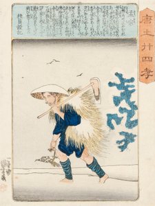 Moso, g hodnota d pozice olejomalba Kuniyoshi, c. 1848 od Utagawa Kuniyoshi