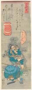 Egal was du tust, jemand wird es hören und darüber reden od Utagawa Kuniyoshi